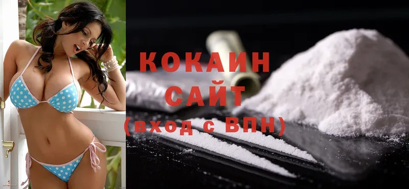 Cocaine Fish Scale  Корсаков 